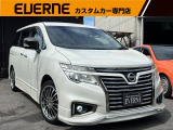 日産 エルグランド