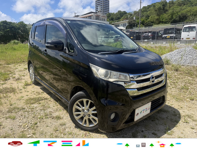 日産 デイズ 