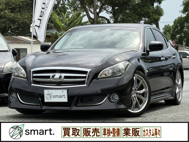 日産 フーガ 
