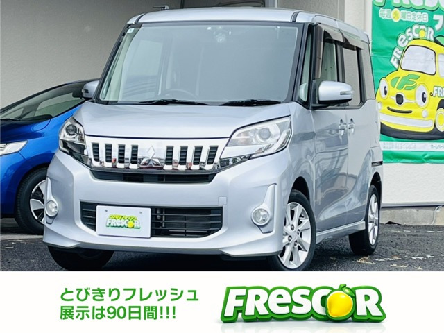 三菱 eKスペースカスタム 