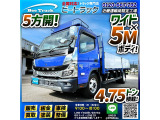 ★車検付!★ワンオーナー!★ ◆カスタム!◆4.75トン積載!◆