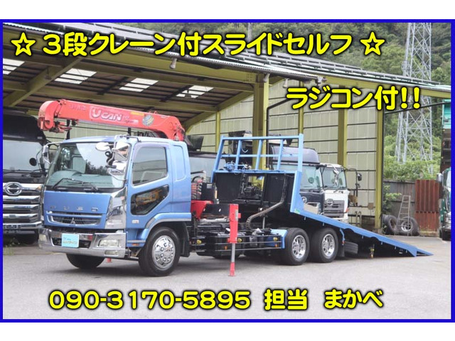 三菱ふそう ファイター 
