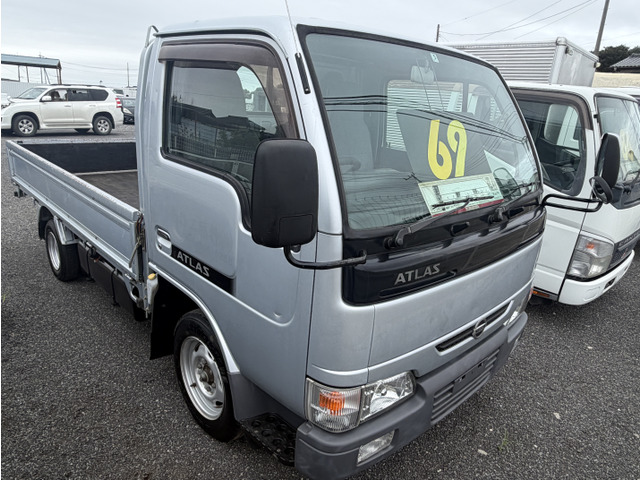 アトラス 2.0 ロング DX