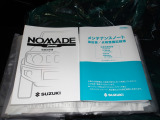 メンテナンスノート!取扱説明書!お問い合わせは054-641-6588まで!休日・時間外対応もまずはお問い合わせ下さい!