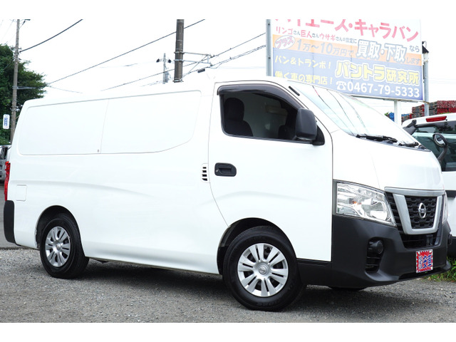 日産 NV350キャラバン 