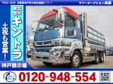 R1/9 三菱ふそう スーパーグレート ダンプ 2PG-FV70HX