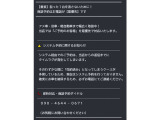 ネット即注文の方も多く売約済みの車両も出ています。システムの回答は手の空いた時間しか出来ませんので返答が遅れ、お客様の希望が添えない時が多いのでシステムの予約は受けておりませんので電話にて御予約下さい