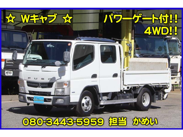 三菱ふそう キャンター 
