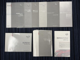 【取扱説明書・新車時保証書・記録簿】