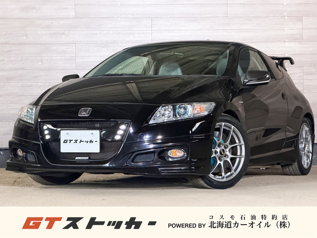 CR-Z 1.5 アルファ 無限フルエアロ 無限マフラー 車高調