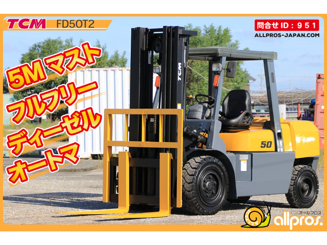 その他 TCM 
