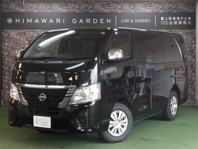 日産 キャラバン 