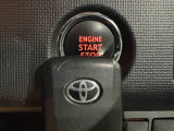 【スマートキー】 車内へのアクセス楽々、今や必須アイテムの「スマートキー」には、キー複製防止「イモビライザー」まで備わっております。