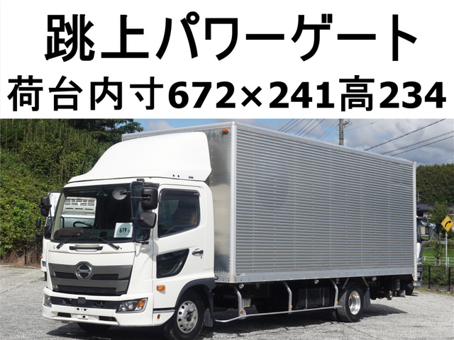 レンジャー アルミバン パワーゲート ワイド アルミバン