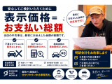 エブリイ ジョイン ハイルーフ 車検2年・全国保証1年!付き