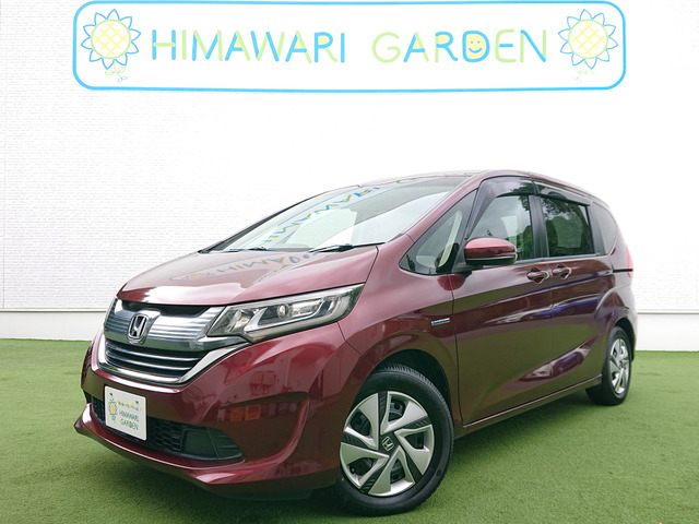 ホンダ フリード 