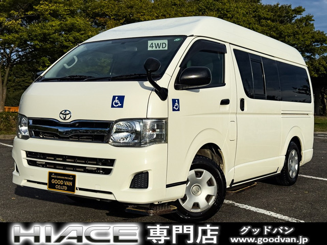 ハイエースバン 3.0 DX ロング ハイルーフ ディーゼル 4WD 福祉車両 車椅子3基 関東...