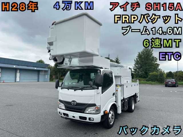 デュトロ 高所作業車 アイチ ブーム14.6M ETC