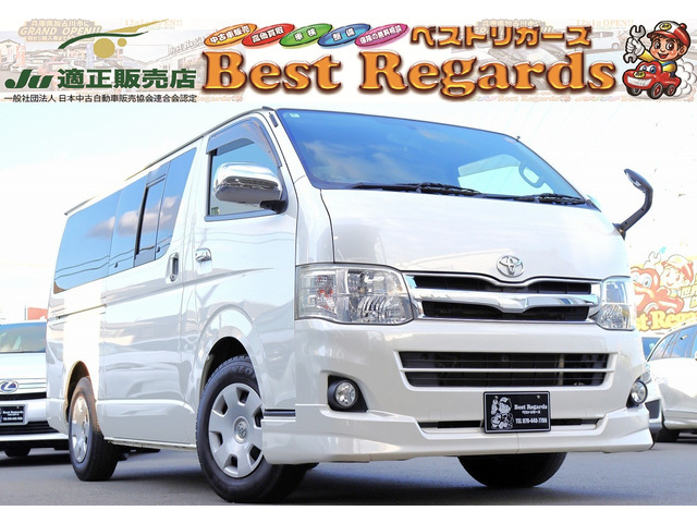 レジアスエース 2.0 スーパーGL ロング 検R9.6 8.6Mキロ ワンオーナー