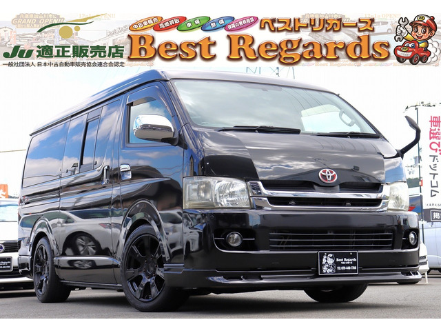 レジアスエース 2.7 スーパーGL ロング ワイド ミドルルーフ 車検整備付 10.4Mキロ ...