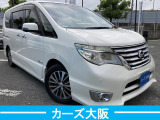 セレナ 2.0 ハイウェイスター S-HYBRID アドバンスドセーフティパッケージ I プッシ...