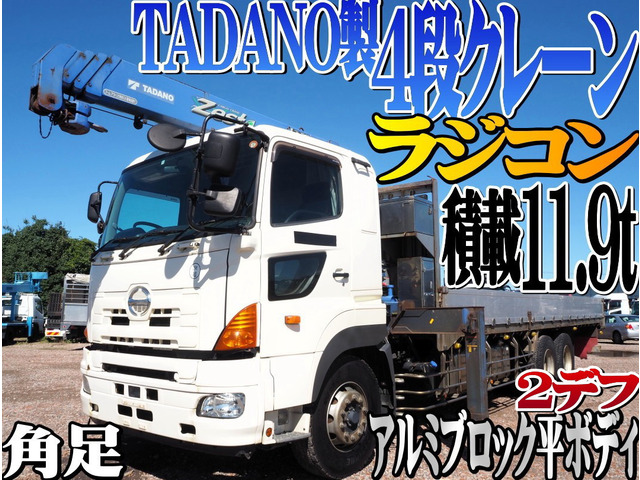 日野 プロフィア 