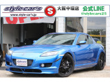 【中古車情報】マツダ RX-8 タイプS 6速ミッション・ETC の中古車詳細（走行距離：7.1万km、カラー：ブルー、販売地域：大阪府八尾市南亀井町）