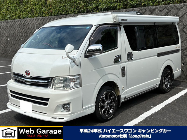 トヨタ ハイエース 