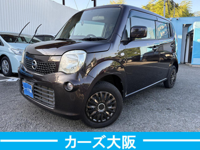 モコ S I 電格不良 istop不良 プッシュス