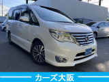 セレナ 2.0 ハイウェイスター S-HYBRID アドバンスドセーフティパッケージ I プッシ...