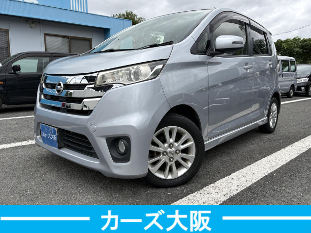 デイズ ハイウェイスターX I 電格不良 istop不良 プッシュス