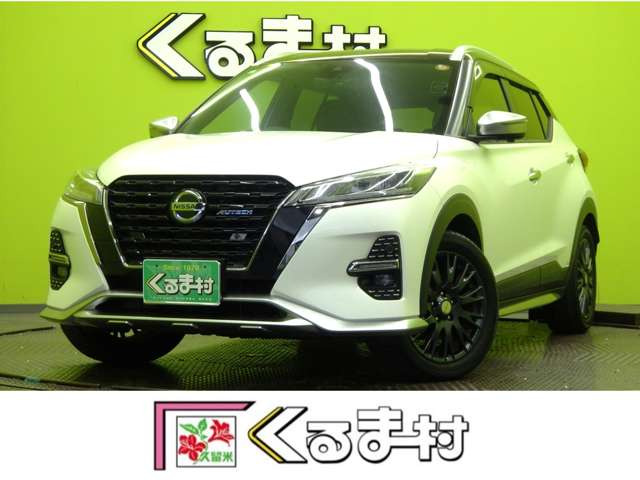 キックス 1.2 AUTECH (e-POWER) 4WD 【9型ナビTV★ワンオーナー】