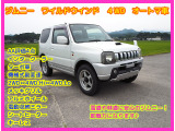 4WD、インタークーラーターボ・AA評価4点のお車で車検整備や諸費用全て含んだ価格です・パール2トーン・メッキグリル・アルミ・電動収納ミラー・シートヒーター・キーレス・オートマで誰でも乗れるお車です