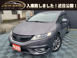 ホンダ ジェイド