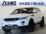 ランドローバー レンジローバーイヴォーク プレステージ 4WD