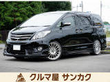 アルファードハイブリッド SR Cパッケージ入庫しました!KENSTYLEエアロ、TEIN車高調、Carlsson21インチアルミ、VALENTIテール装着!