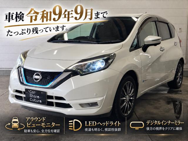 ノート 1.2 e-POWER X 純正ナビ 全方位モニター LEDヘッドライト コーナーセンサー