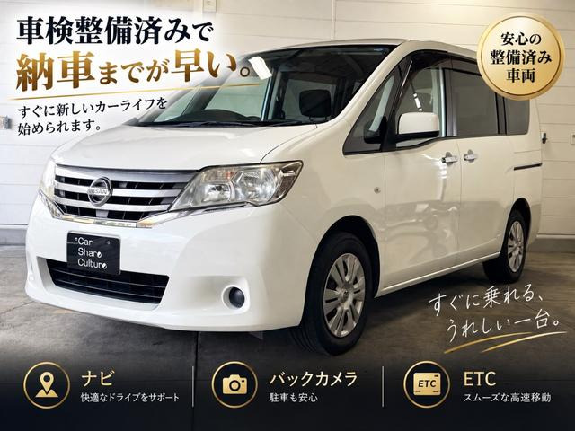 セレナ 2.0 20X R8/9車検済み 純正ナビ TV バックカメラ 後席フリップダウン