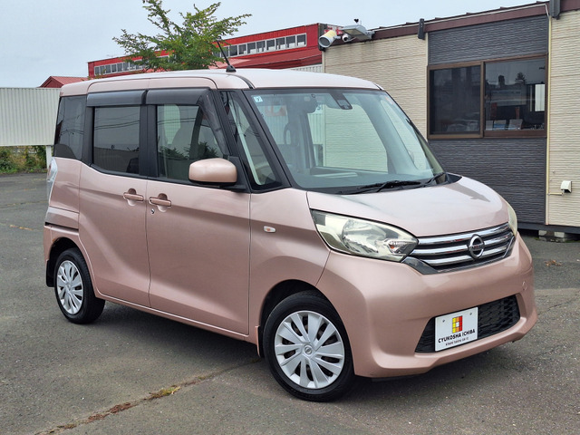 デイズルークス X 4WD ワンオーナー 保証付き bluetooth