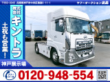 UDトラックス クオン
