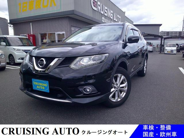 エクストレイル 2.0 20X エマージェンシーブレーキパッケージ 4WD ドライブレコーダ...