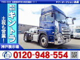 R3/3 UDトラックス クオン トレーラーヘッド 2PG-GK5AAB