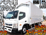 三菱ふそう キャンターEX