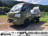 ご覧頂きありがとうございます!福岡県早良区の【ワーク福岡】です!