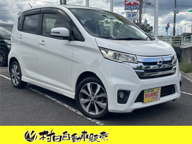 日産 デイズ 