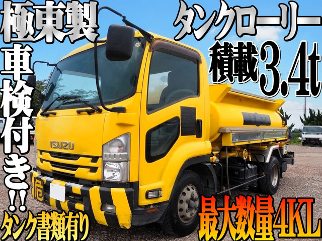 フォワード タンクローリー タンク書類有 タンクローリー 極東製