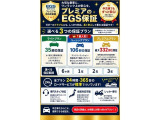 ソルテラ ET-HS 4WD 12.3インチ大型ディスプレイ 純正ナビ