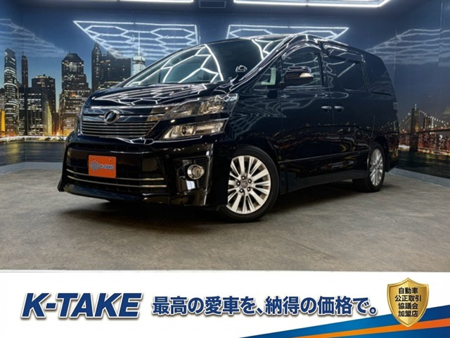 トヨタ ヴェルファイア 