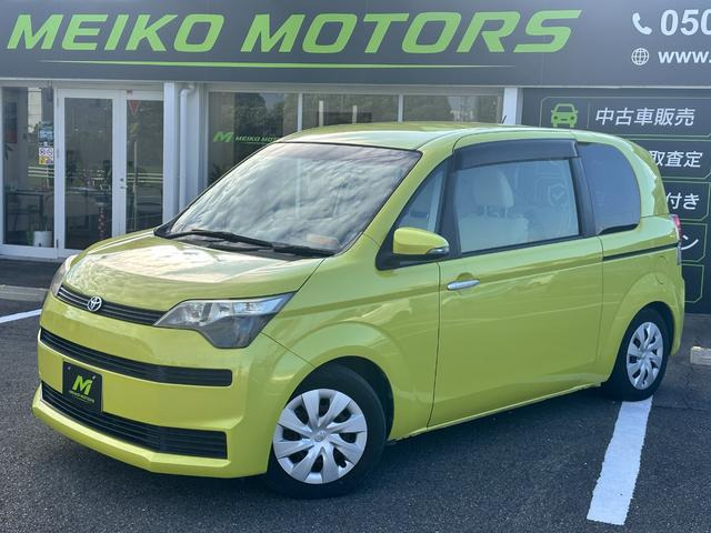 スペイド 1.5 F 3ヵ月自社保証 サイドアクセス車Bタイプ