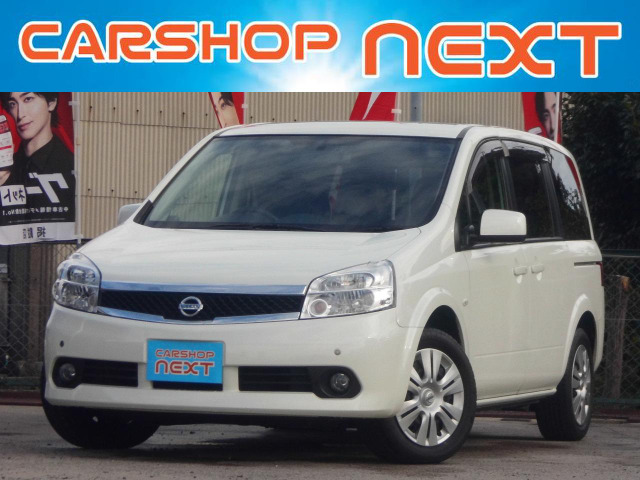ラフェスタ 2.0 ジョイ X 4WD JAAA鑑定済 4WD スマートキー
